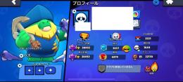 詳細後ほど