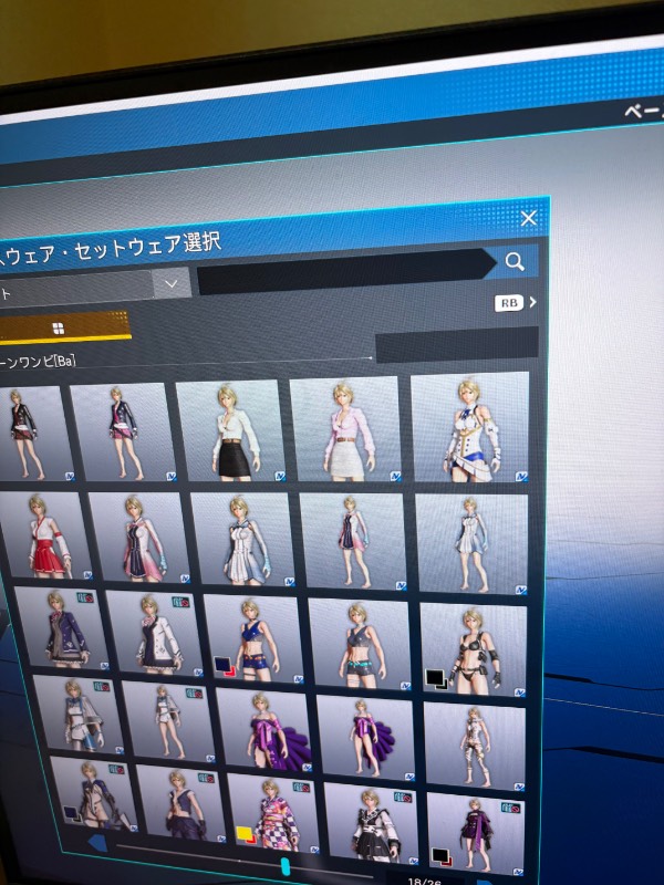 出品画像