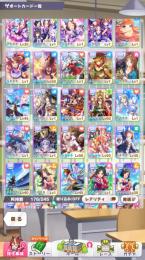 引退垢！SSR47枚マルゼン・ライトハローなど強キャラ多数あり！星3キャラクリオグリなど所持！