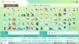 🌟 伝説&幻ポケモン「1匹/200円」超値下げセール！まとめ買いでさらに500円OFF 🌟