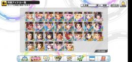 売ります　アカウント　デレステ