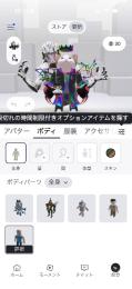 ブロックスフルーツ狐大仏永久ダークブレード所持
