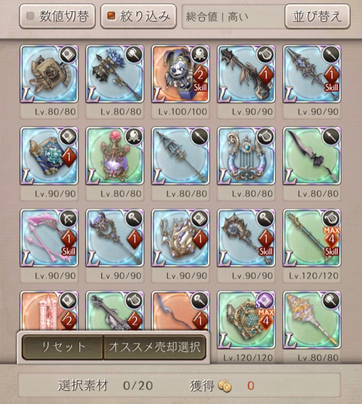 出品画像