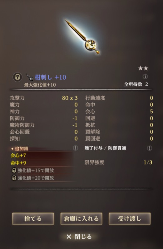 出品画像