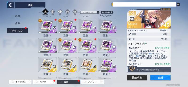 出品画像