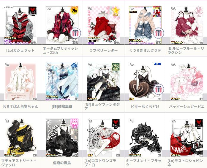 出品画像