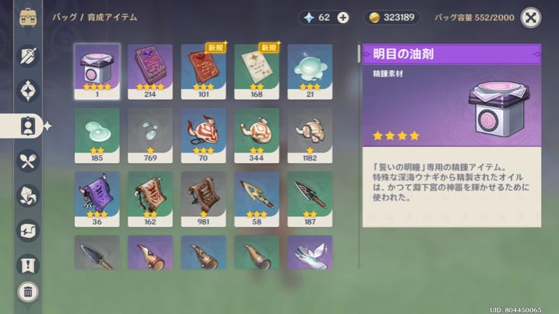 出品画像