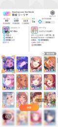 サポカ完凸多数、キャラ多数
