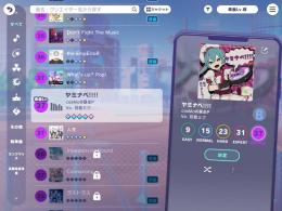 超ガチ勢＆ニーゴ推し廃課金アカウント