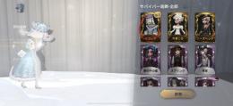ソフィア モノクマなどUR多数！