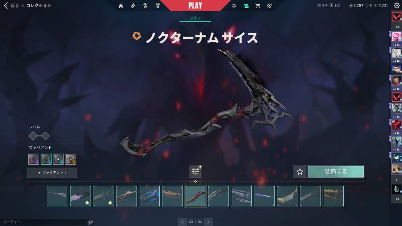 出品画像