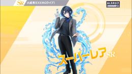 ホロライブ コラボ SR 火威青(EX)(ホロライブ)
