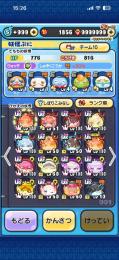 ガチ勢引退垢(36万円以上課金)(課金キャラ多数所持)