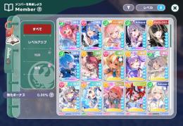 リセマラ垢！星5 7体。水着すいせい、みこ所持✨