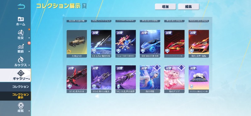 出品画像