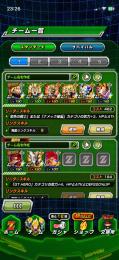 ios 龍石アカ 龍石6862個 フリーザ、悟空完凸