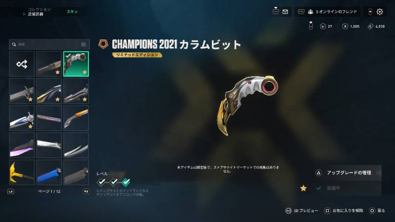 出品画像