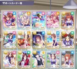 リセマラ/☆3メジロマックイーン、SSR×4オグリキャップ等
