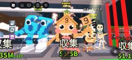 ブレインロットを盗む　エゾク　セコラ　通常
