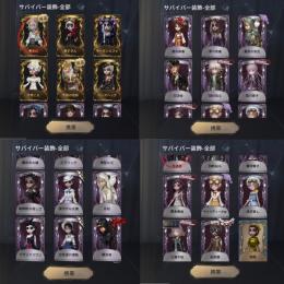 iOS 重課金
