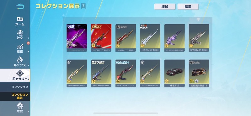 出品画像