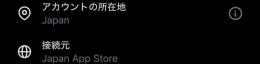 条件に合うX(Twitter)のアカウントがあれば購入したい