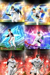 24時間対応🔹初期垢🔹s52エナジー658アーチスト︎2 大谷 超2落合