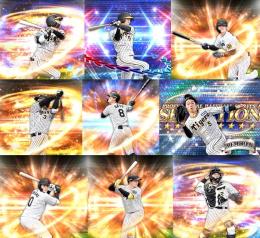 ㉑🔹初期垢🔹s50🔥エナジー2340🔥阪神9枚‼️ 佐藤輝明🐯