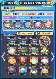 🔥リゼロガチャUZコンプ🔥96万Ypt➕リゼロUZ