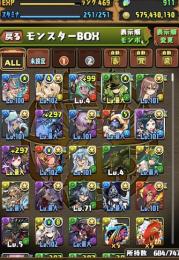 石983個　GFたくさん回したい方