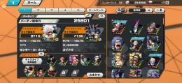 ニカ‼️カイドウ‼️
