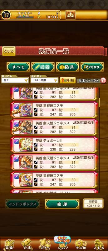 出品画像