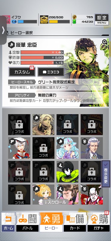出品画像