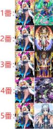 1組選択可 +オーブ2800-3000石+限定キャラ25-35体[大量資源持ち]