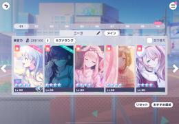 引退品