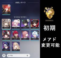 【初期アカ】　遠坂凛　花火　モチーフ仮天井近い