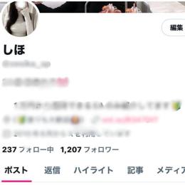 x3 【🔥早い者勝ち❗️🔥】リピーター多数❗️✨X フォロワー1000人垢 OLD垢