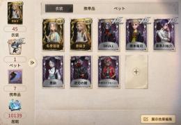 SKULL、名誉首席、喜多川祐介