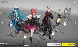 レーヴァテイン、ラストライト、ポグラニチニク、リーフォン