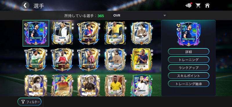 FIFA21モバイル(Mobile)垢 最強垢｜FIFAモバイルサッカー(FCモバイル)｜ゲームクラブ