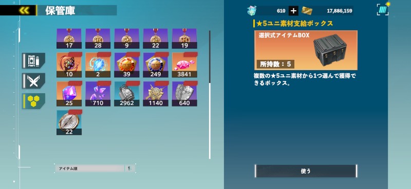 出品画像