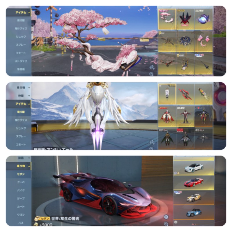 出品画像