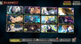 リセマラ乙骨夏油東堂パンダ夜蛾2凸石11000 SSR確定＆引き直し未使用