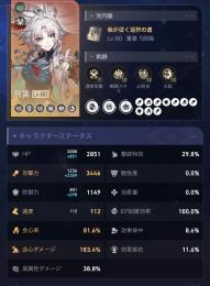 【HoYoverse】原神・崩壊：スターレイル・ゼンレスゾーンゼロ｜限定キャラ多数｜完凸・餅完備