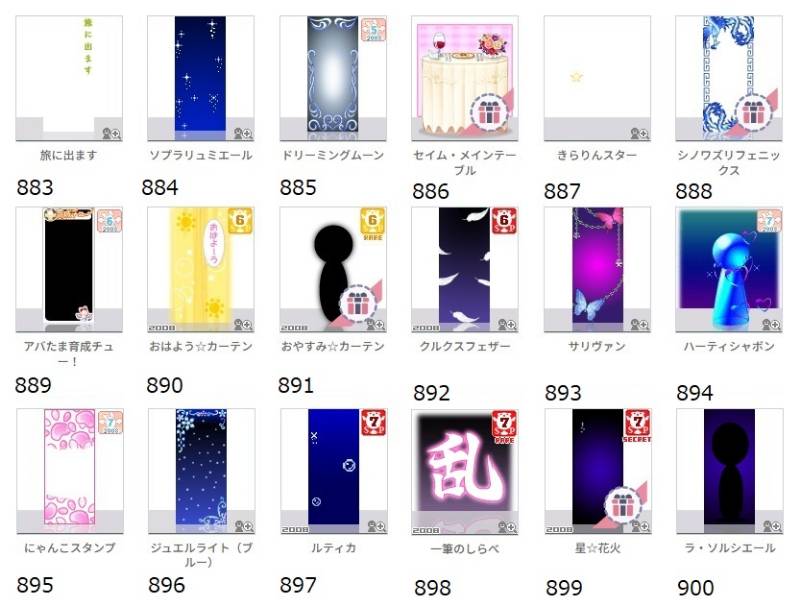 出品画像