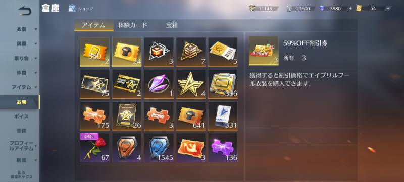 出品画像