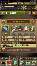ノーチラス、ロイヤルオーク×2体所持