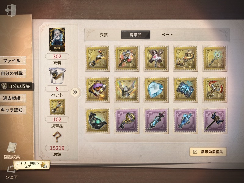 出品画像