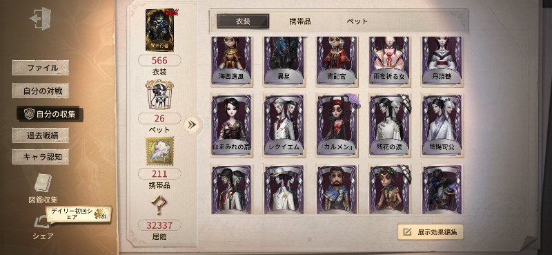 出品画像
