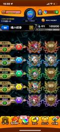 モンスト 引退垢